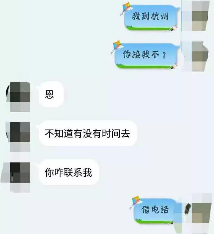 她手里有我们的聊天记录(我跟她的聊天记录她给别人看)