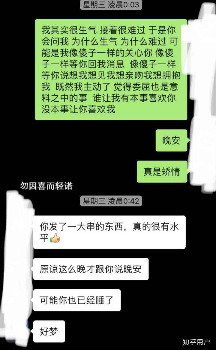 摩羯座男看我们聊天记录(摩羯男会反复看聊天记录吗)