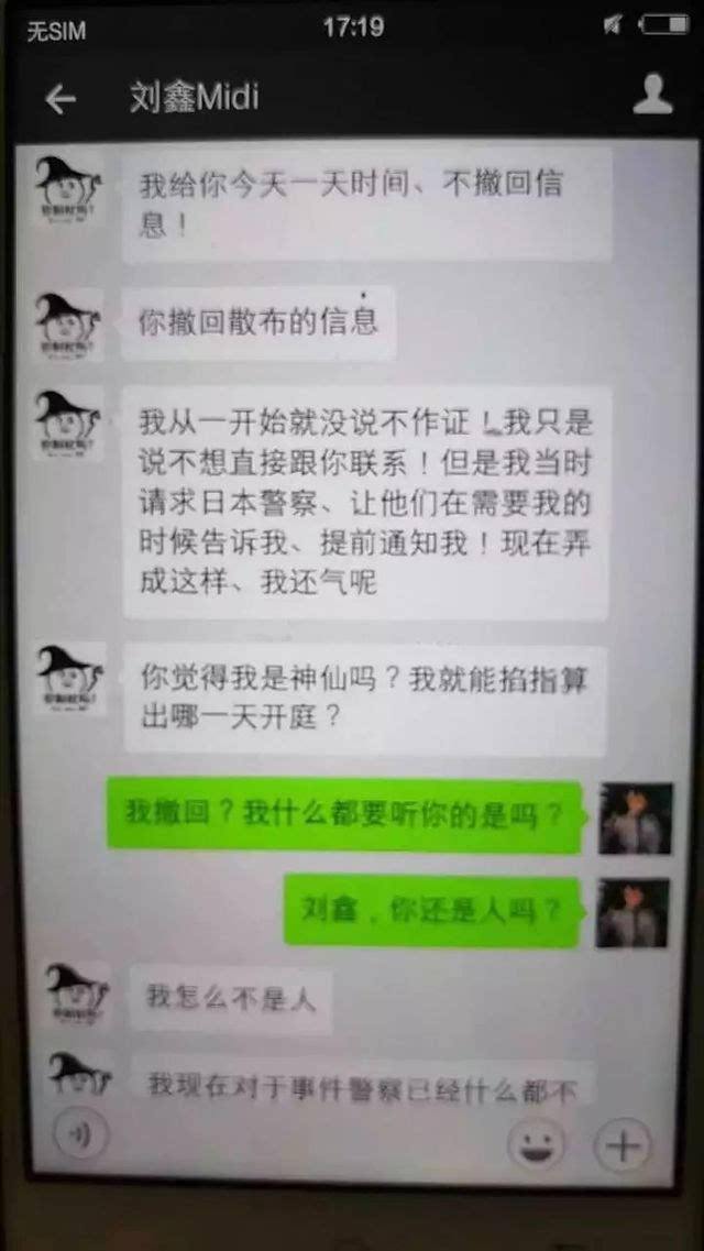 女人总是删除聊天记录(女人聊天记录为什么要删除)