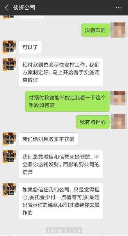 被骗号没有聊天记录怎么办(微信被骗了500多没有聊天记录怎么办)