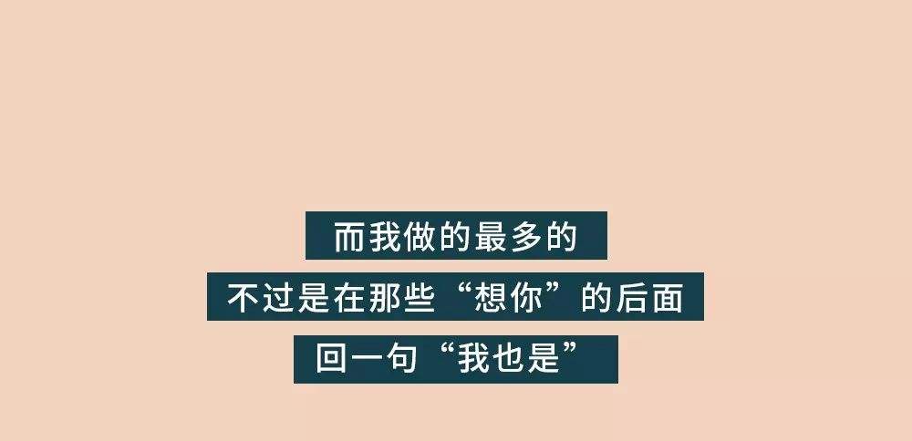 其实我想你了聊天记录(想你的时候只能看看聊天记录)