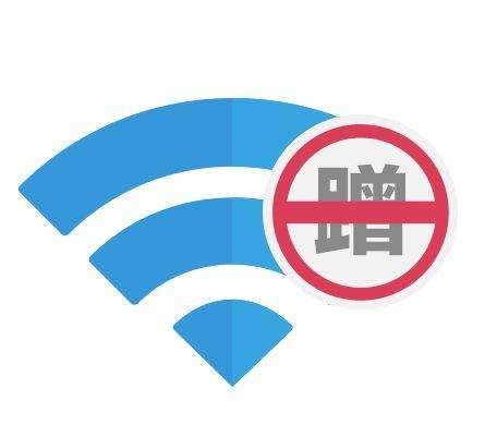 wifi会泄露聊天记录吗(用wifi聊天记录会泄露吗)