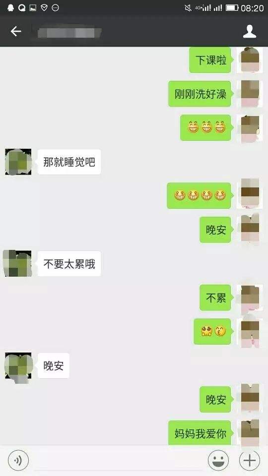 和不是很熟女生聊天记录(跟不是很熟的女孩子该怎么聊天)