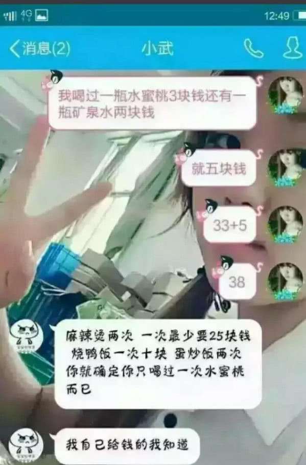 如何跟女生幽默聊天记录(怎么跟女朋友幽默的聊天记录)