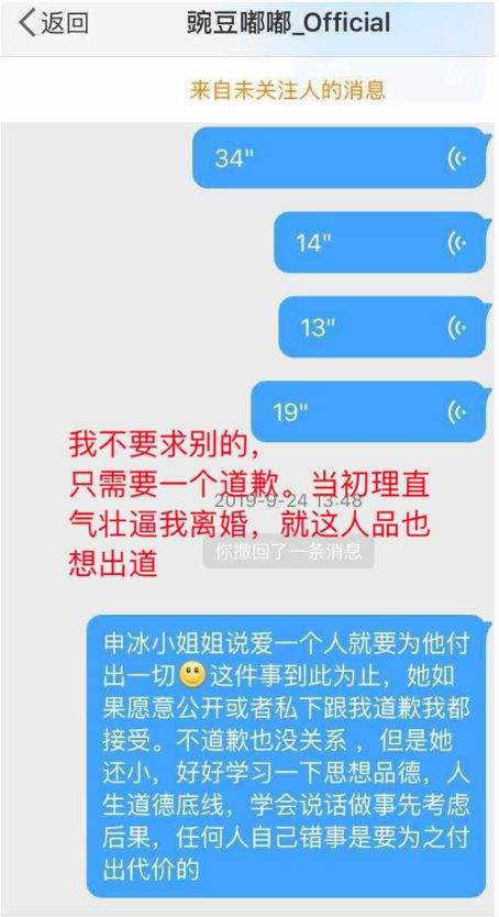 女团解约成员聊天记录(女团成员solo出道是解散吗)