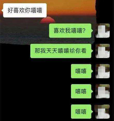 看什么不好你要去看聊天记录的简单介绍