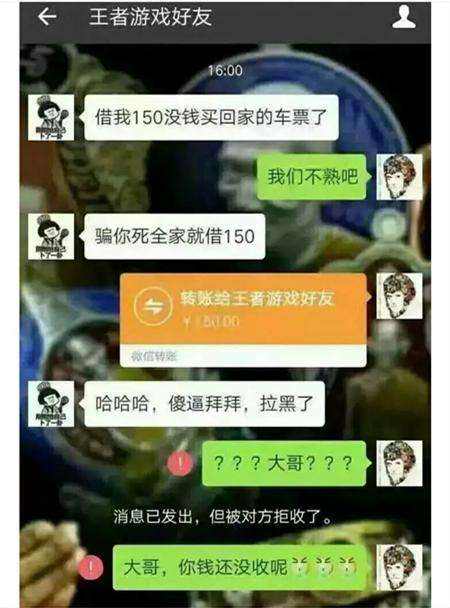 看什么不好你要去看聊天记录的简单介绍