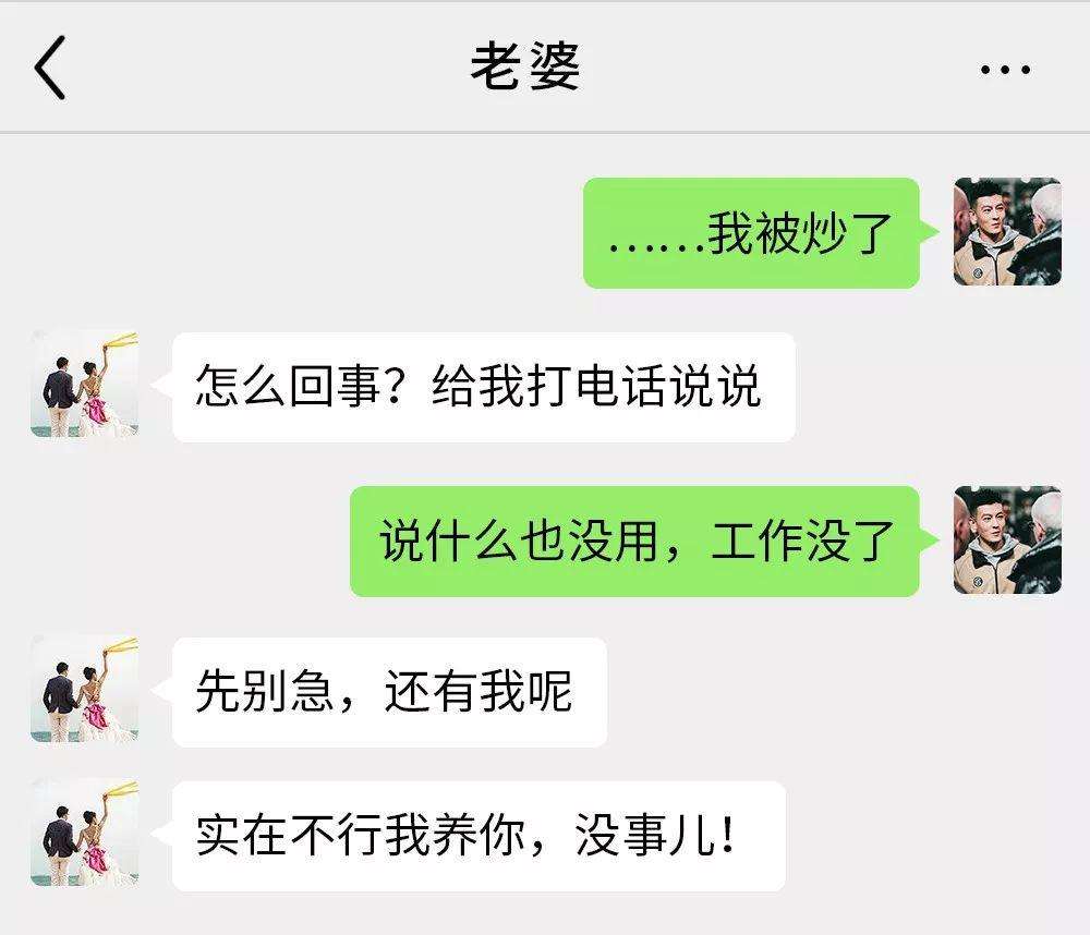 你会后悔的聊天记录(好后悔把聊天记录删除了)