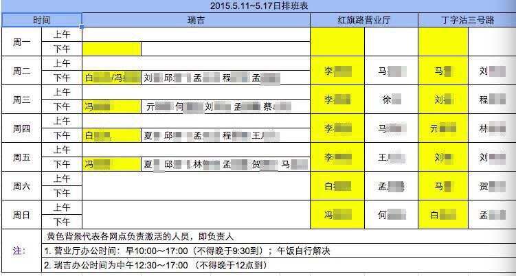 怎么把聊天记录放到表格里面(怎样把和某人的聊天记录保存下来)