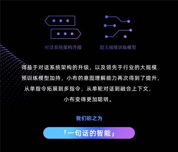 关于怎么把和小布的聊天记录删了的信息