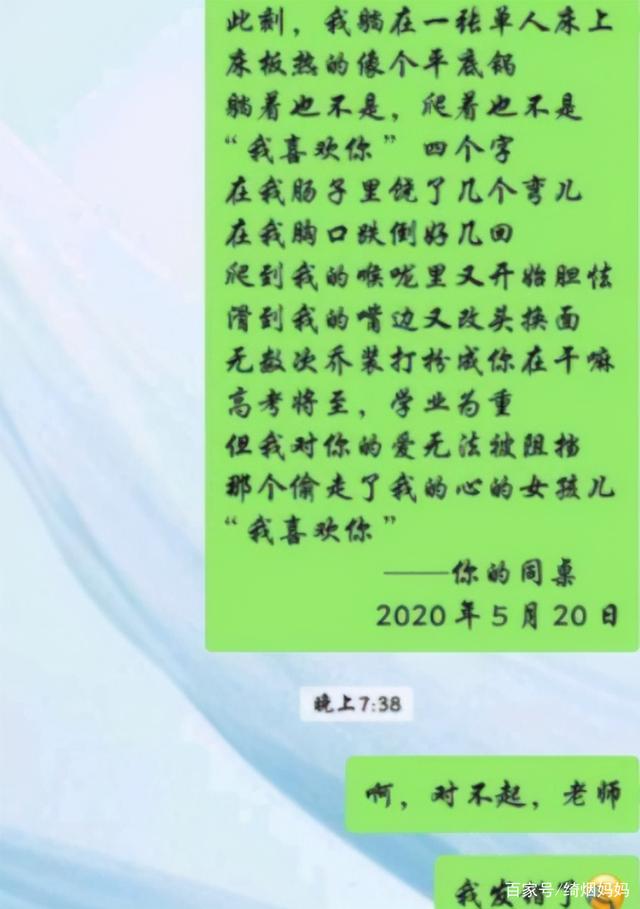 聊天记录错发工作群(发消息发错了发到工作群里了)