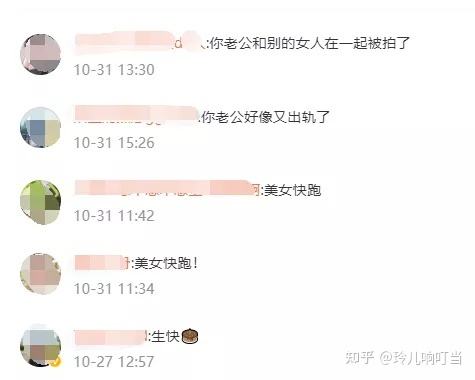 已婚男女删除聊天记录(已婚男和女同学聊天 ,还删除了记录)