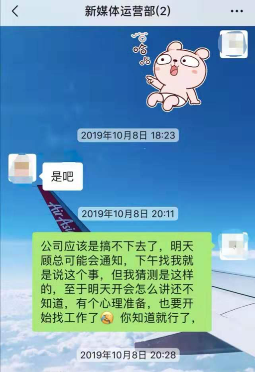 微信工作聊天记录(微信工作聊天记录不备份)