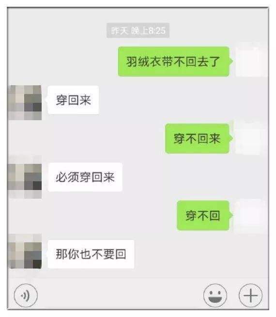 闲聊聊天记录为什么看不了(刚聊过天怎么就看不见聊天记录呢)