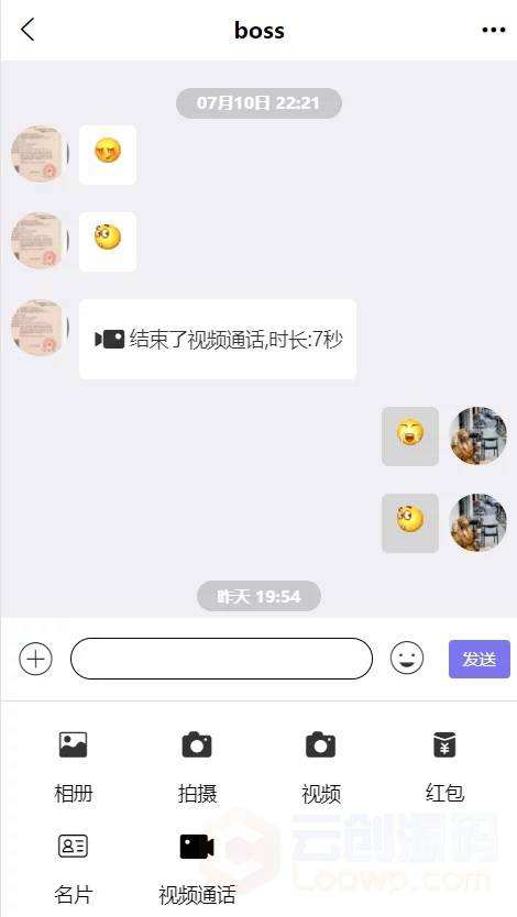 闲聊聊天记录为什么看不了(刚聊过天怎么就看不见聊天记录呢)