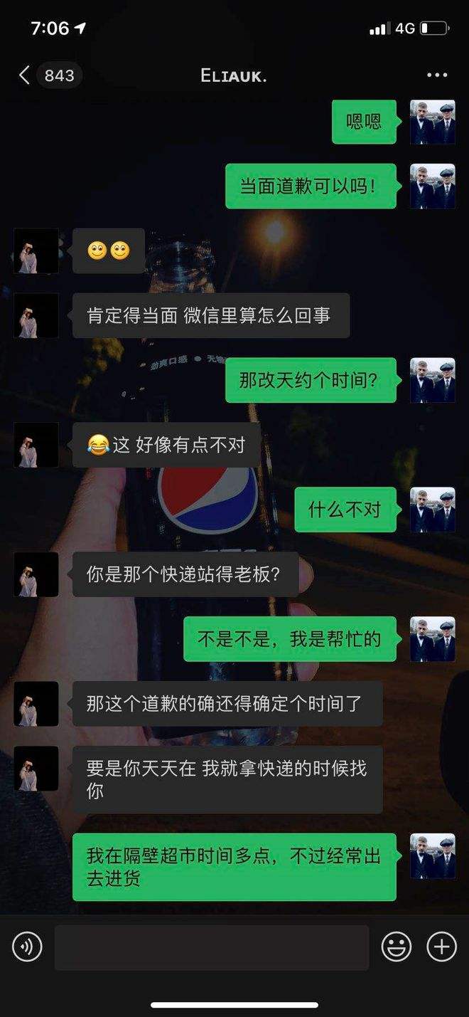 有关冬天的聊天记录(说说冬天的情况是怎样的)