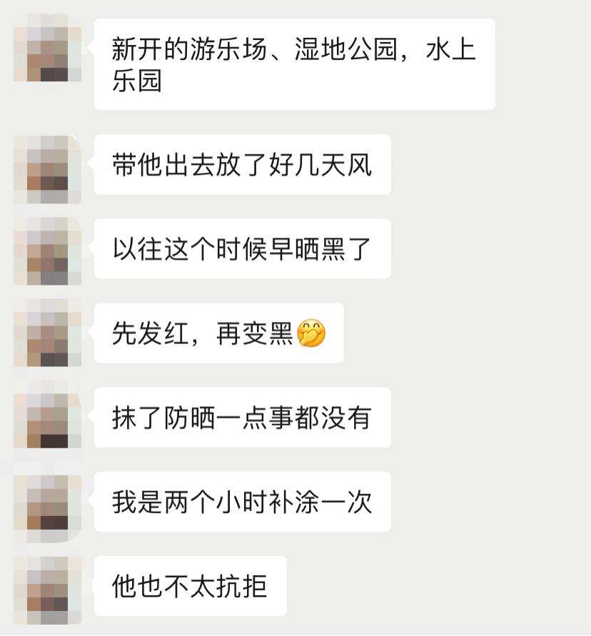 不敢看曾经的聊天记录(看到了不该看的聊天记录)