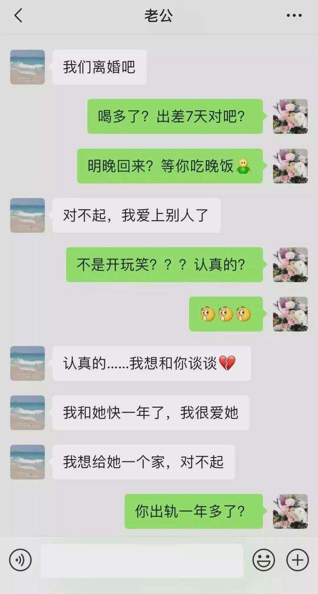 加女孩子了怎么聊天记录(怎么和刚加的妹子聊天记录)