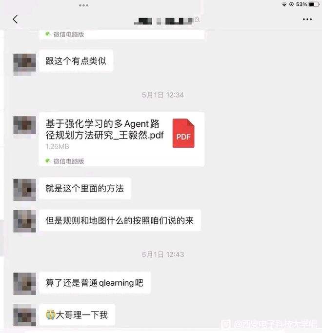 关于1q内存能存多少聊天记录的信息