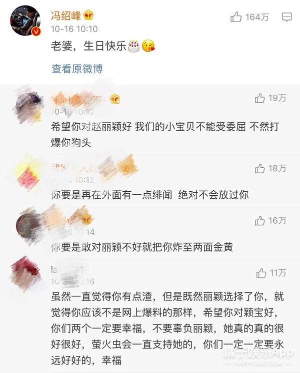 白萝卜聊天记录(小萝卜的聊天记录)