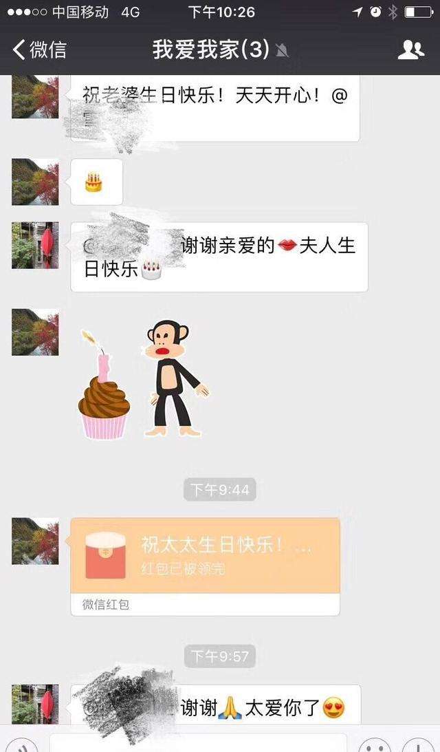 黑龙江父母聊天记录(和父母温馨的聊天记录)