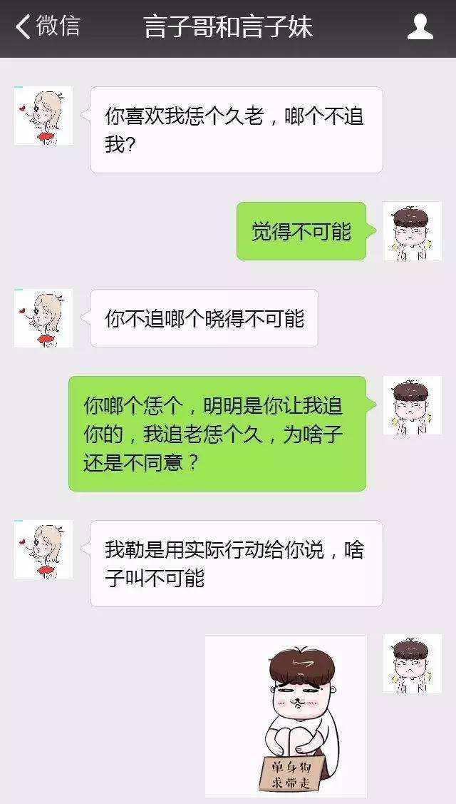 100个经典聊天记录视频的简单介绍