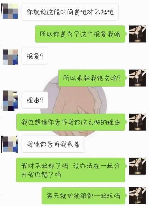 要不要把渣男聊天记录给他老婆(给渣男老婆发信息,他老婆会怎么样)