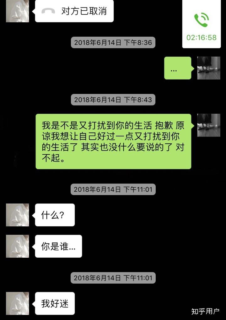 要不要把渣男聊天记录给他老婆(给渣男老婆发信息,他老婆会怎么样)