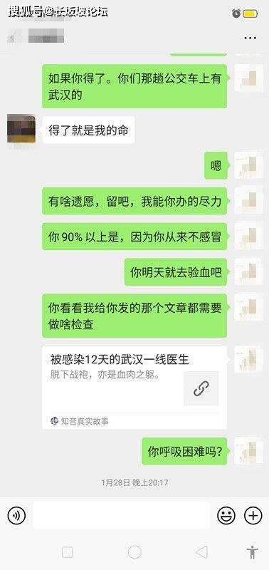 和武汉的同学聊天记录(武汉大学和华科大学女生聊天记录)