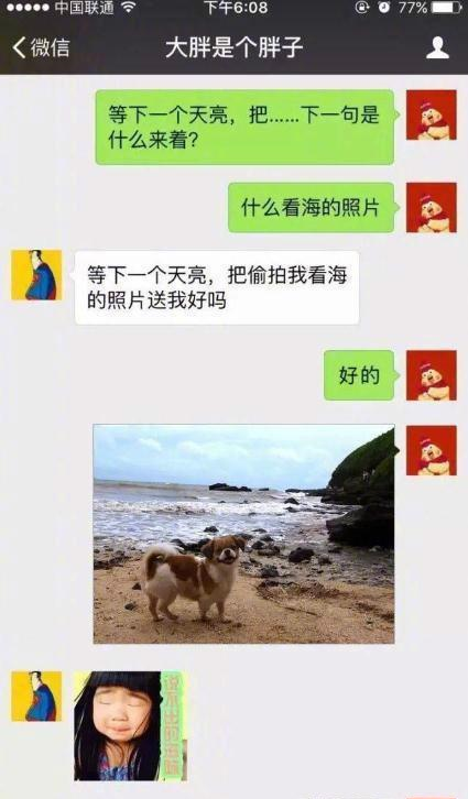 为什么都不敢看聊天记录(不喜欢看聊天记录是什么样的人)