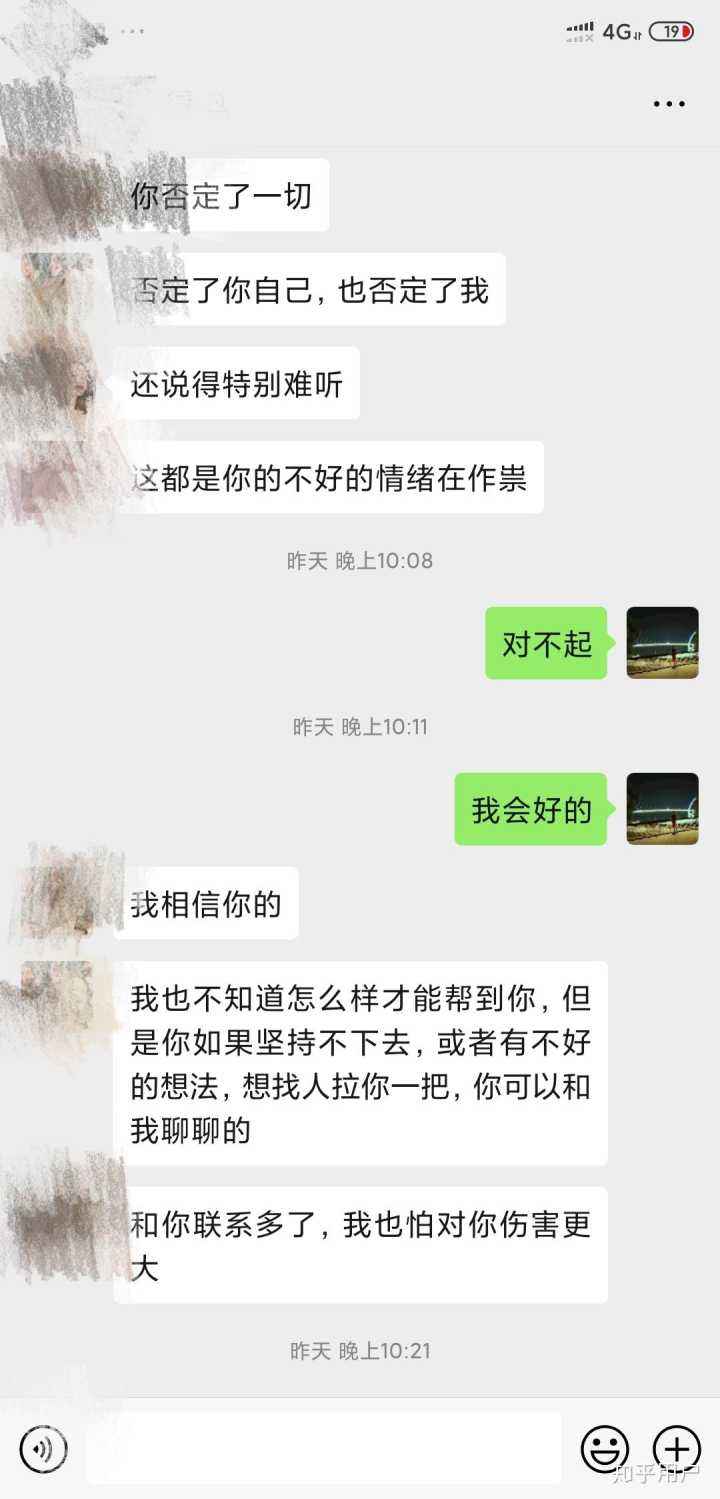 看了对象跟前任的聊天记录(现任发现了和前任以前的聊天记录)