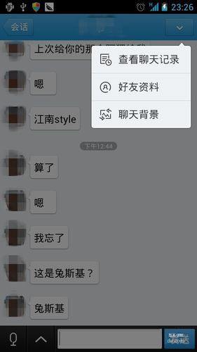 如何导入腾讯通聊天记录(腾讯会议怎么导出聊天记录)