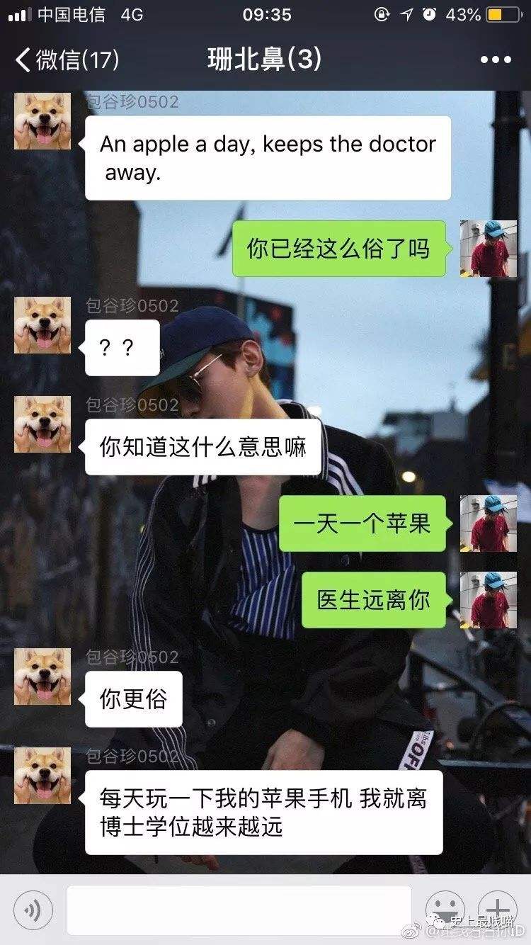 闺蜜拍戏聊天记录沙雕(和闺蜜的搞笑沙雕聊天记录)