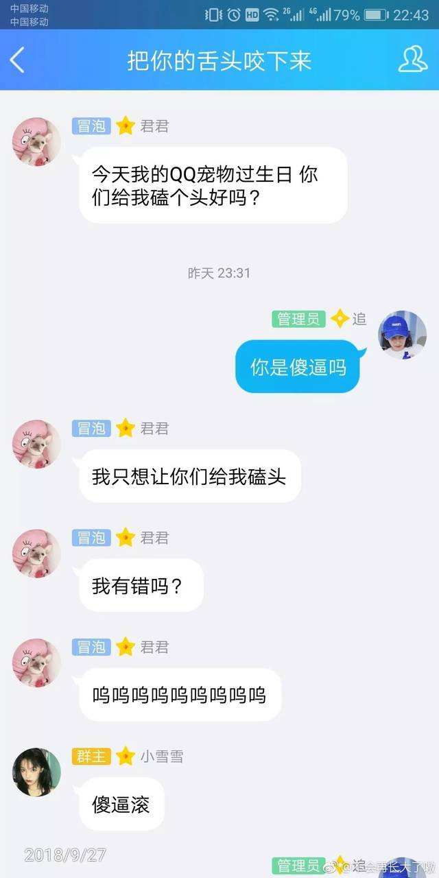 闺蜜拍戏聊天记录沙雕(和闺蜜的搞笑沙雕聊天记录)