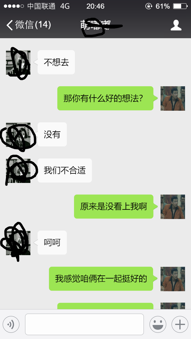 怎样与30岁女人聊天记录(如何和30岁的女人聊天呢?)