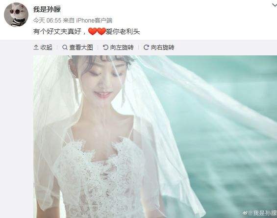 聊天记录拼接婚纱照(两个人的照片拼成婚纱照)