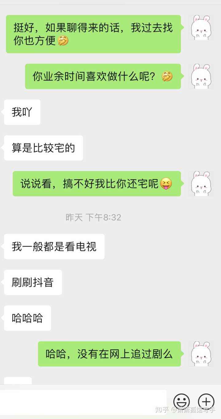 看对象微信聊天记录(想看对方手机微信聊天记录)