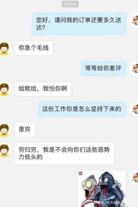 哈哈村微信聊天记录(微信聊天记录最多的人)