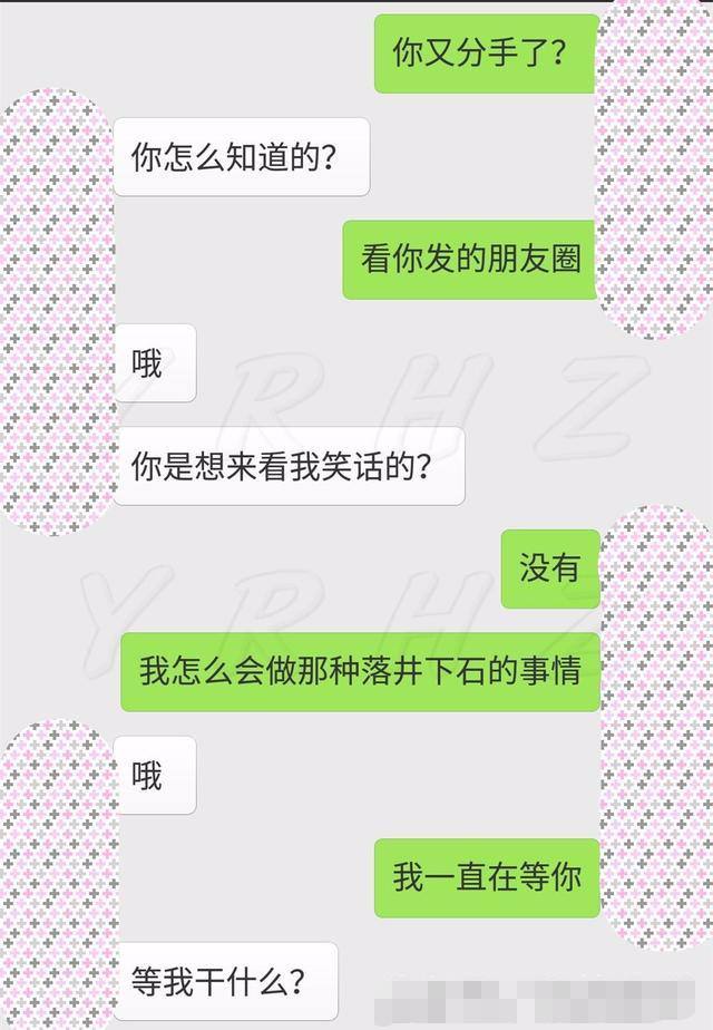 发和女朋友聊天记录的朋友圈(女朋友把聊天记录发到朋友圈里)