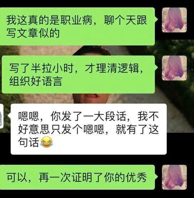 发和女朋友聊天记录的朋友圈(女朋友把聊天记录发到朋友圈里)