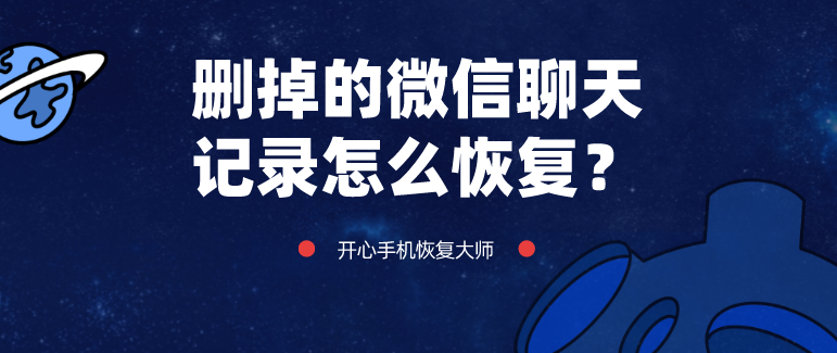 上传微信支付材料聊天记录的简单介绍