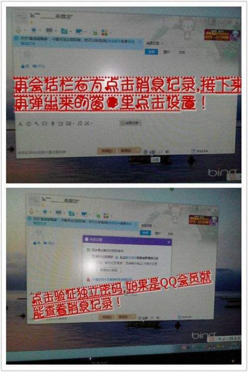 派出所能查qq聊天记录吗(聊天派出所可以查出来吗)