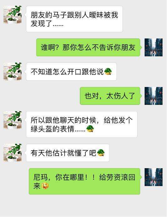 被别人说情商低的聊天记录(跟情商低的人说话分分钟能被气死)