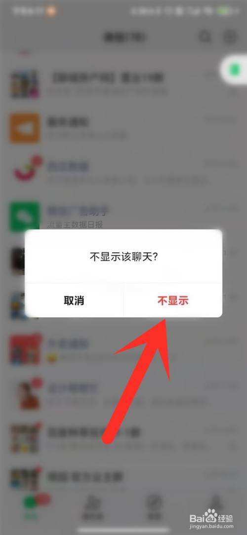 转移的聊天记录搜索不到(微信聊天记录为什么搜索不到)