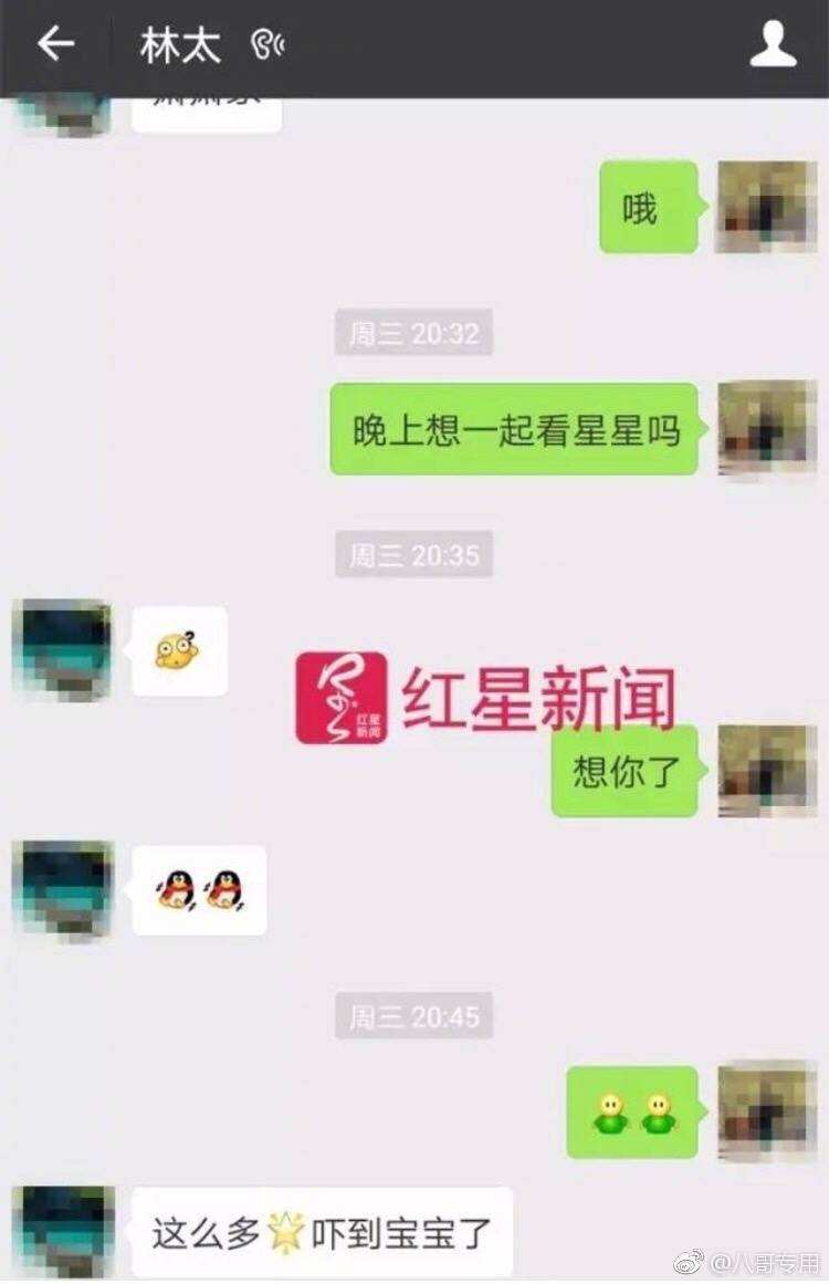 神龙调查微信聊天记录的简单介绍