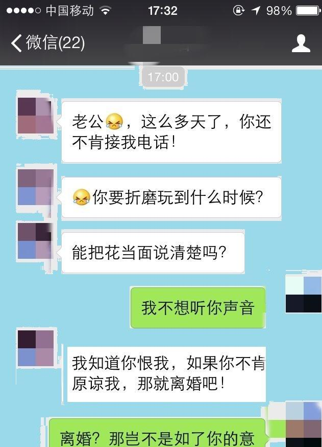 老公出轨后怎么聊天记录(老公出轨聊天记录算证据吗)