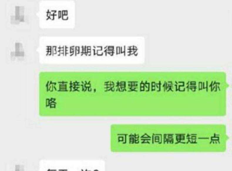 老公出轨后怎么聊天记录(老公出轨聊天记录算证据吗)