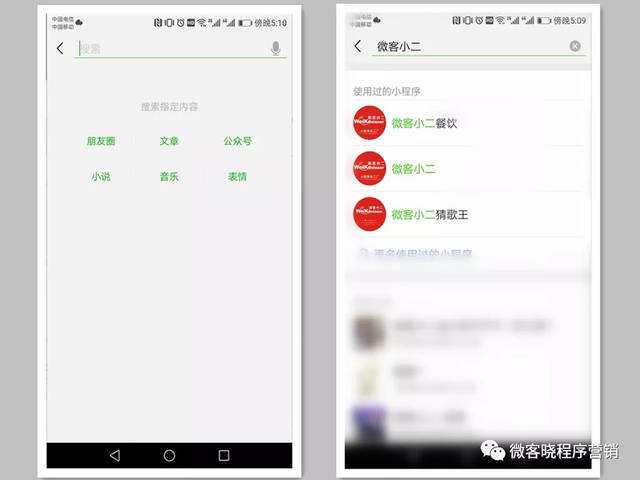 微信聊天记录修改小程序(如何制作微信聊天记录小程序)