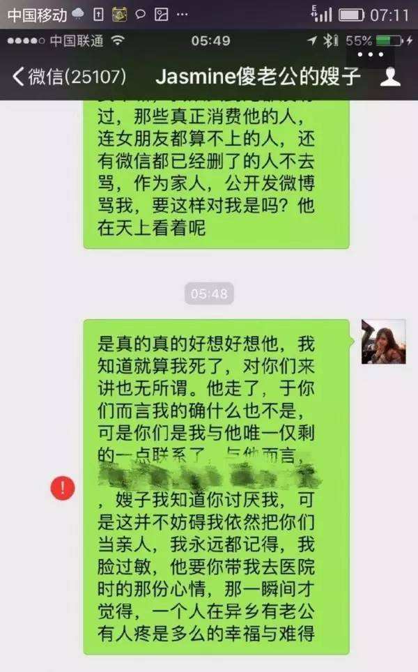 发聊天记录发不出来(聊天记录里转发的聊天记录打不开)