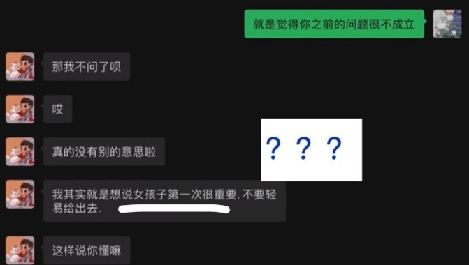 个人聊天记录没有了(聊天记录都没有了怎么办)